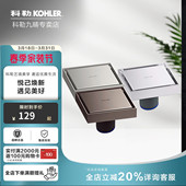 科勒304不锈钢地漏浴室全铜加厚隐藏地漏卫生间防臭地漏芯33600