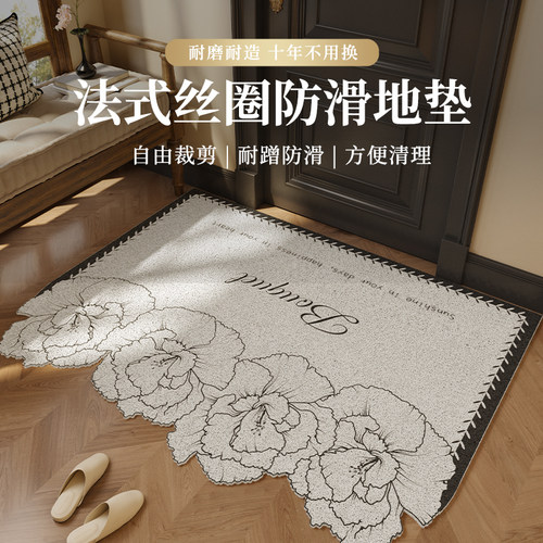 法式丝圈入户门地垫家用可裁剪大门口脚垫耐磨防滑PVC进门口脚垫