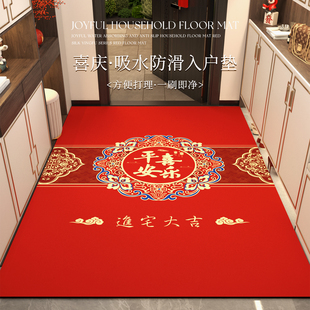 入户门地垫乔迁红门垫2026新款 喜庆门垫硅藻泥进门口防滑脚垫家用
