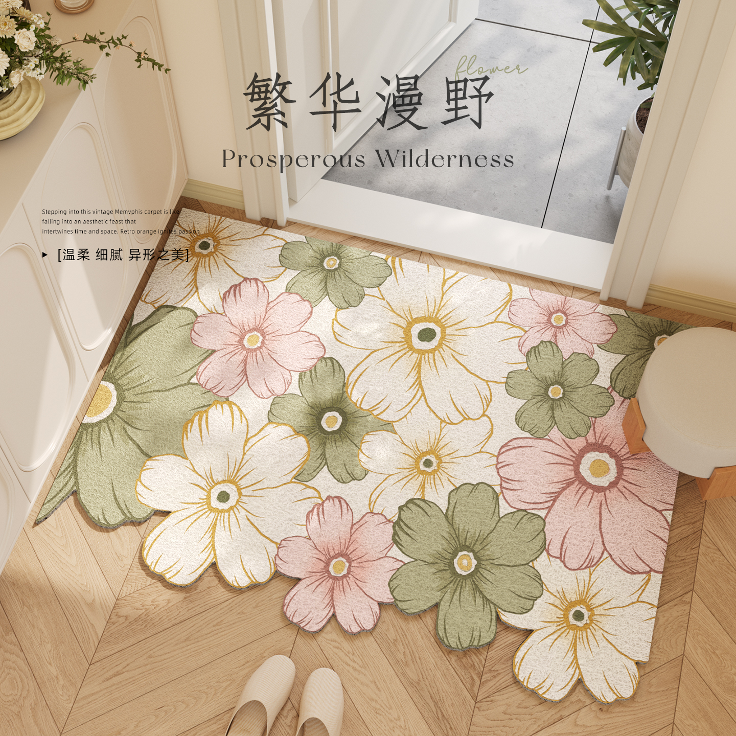 丝圈入户门地垫简约高级感可裁剪