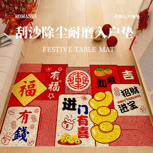 丝圈入户门地垫进门家用门垫防滑耐脏脚垫门口可裁剪红色门外地毯
