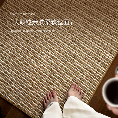 仿剑麻入户地垫防滑可机洗可裁剪