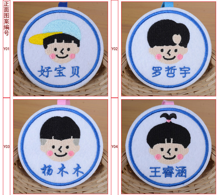 定制韩风ins款 宝宝刺绣姓名挂牌幼儿园名字牌行李妈咪包名字挂件