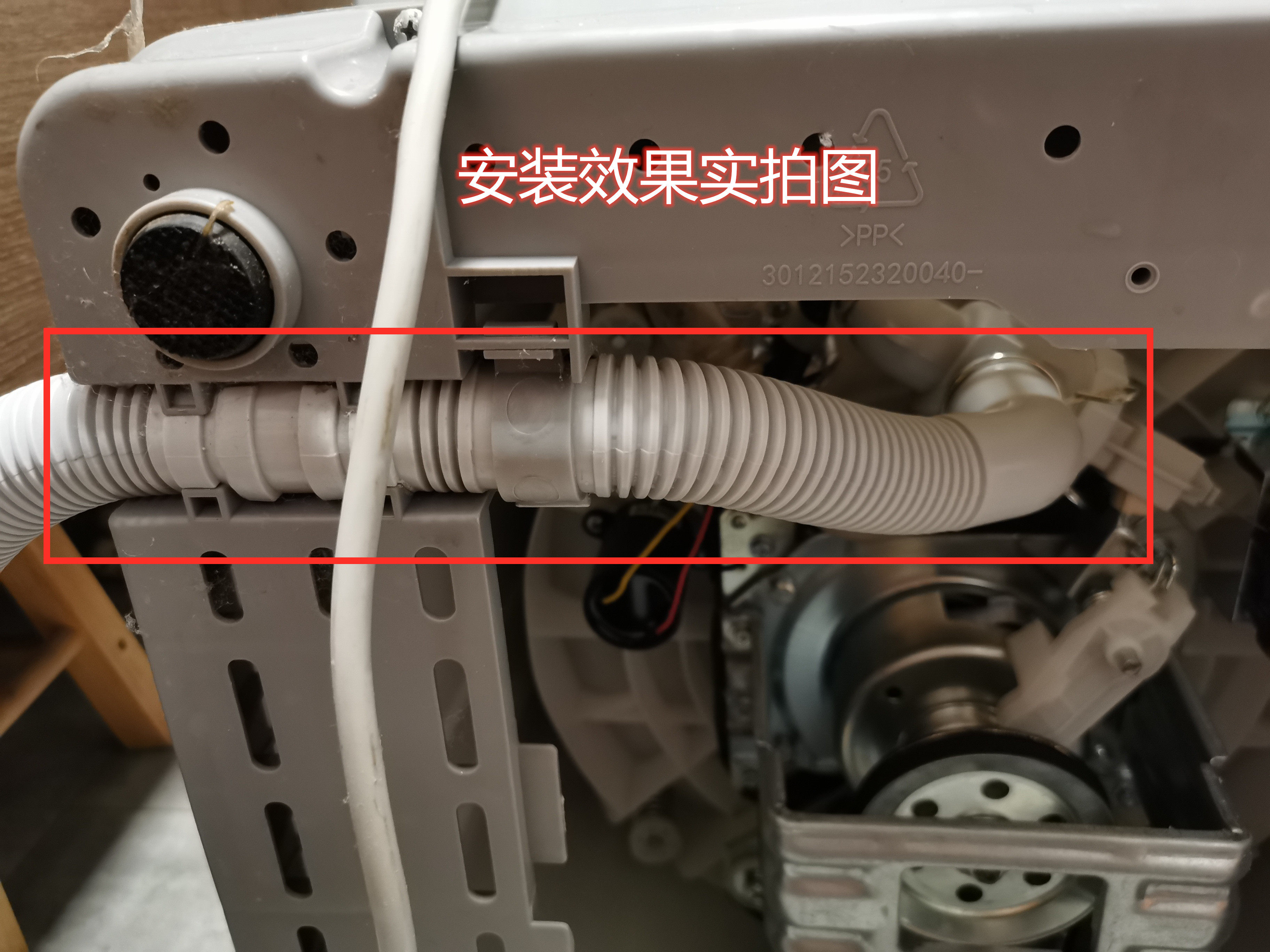 mini1/mini2迷你洗衣机排水管3KG内外一体加厚出水管带接头延长管