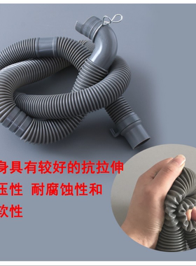 美的MB80-eco31WD洗衣机排水管32mm弯头1.6米灰色出水原厂下水管