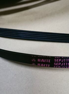 原装XQG52-HDY1000A/HDY1200A/HDY800/HDY900Q1018洗衣机传送皮带