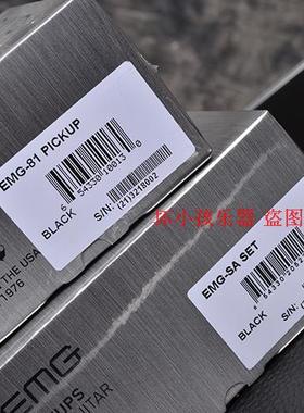 美国代理 原装进口EMG 81拾音器 原包装 非国内组件散装