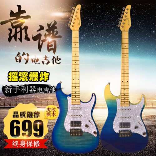 Tom Anderson 汤姆安德森定制版小双摇电吉他 金属摇滚电吉他