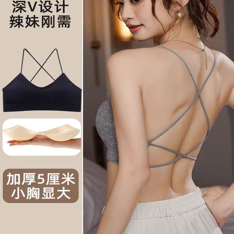 新款小胸聚拢显大性感交叉吊带防滑美背带厚胸垫无钢圈露背文胸罩