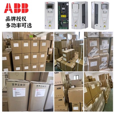 ABB变频器ACS510/5/1.1/7.5/132/45/75中英文控制面板90/15/4/3KW