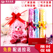 袋 水果篮包装 直销毛绒玩具公仔包装 袋透明塑料娃娃礼品袋超市促销