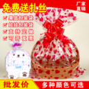 包邮 袋 水果篮袋毛绒玩具布娃娃袋印花透明礼品袋超市促销 包装