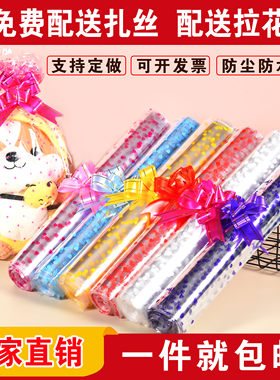 OPP毛绒玩具娃娃礼品包装袋透明