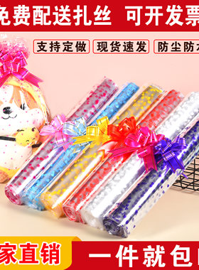OPP毛绒玩具娃娃礼品包装袋透明