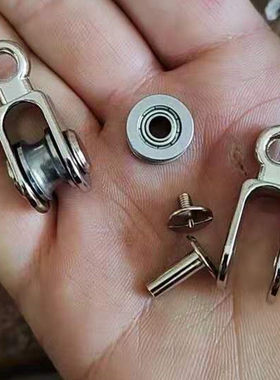 竿稍可拆卸金属定向专用滑轮锚鱼竿过线轴承滑轮出线配件