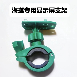 可视锚鱼显示器支架显示屏底座显示屏配件万象旋转固定四爪支架
