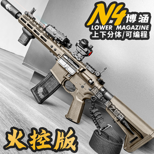 博涵N4火控电动连发玩具步枪竞技男孩金属发射器成人训练m416模型