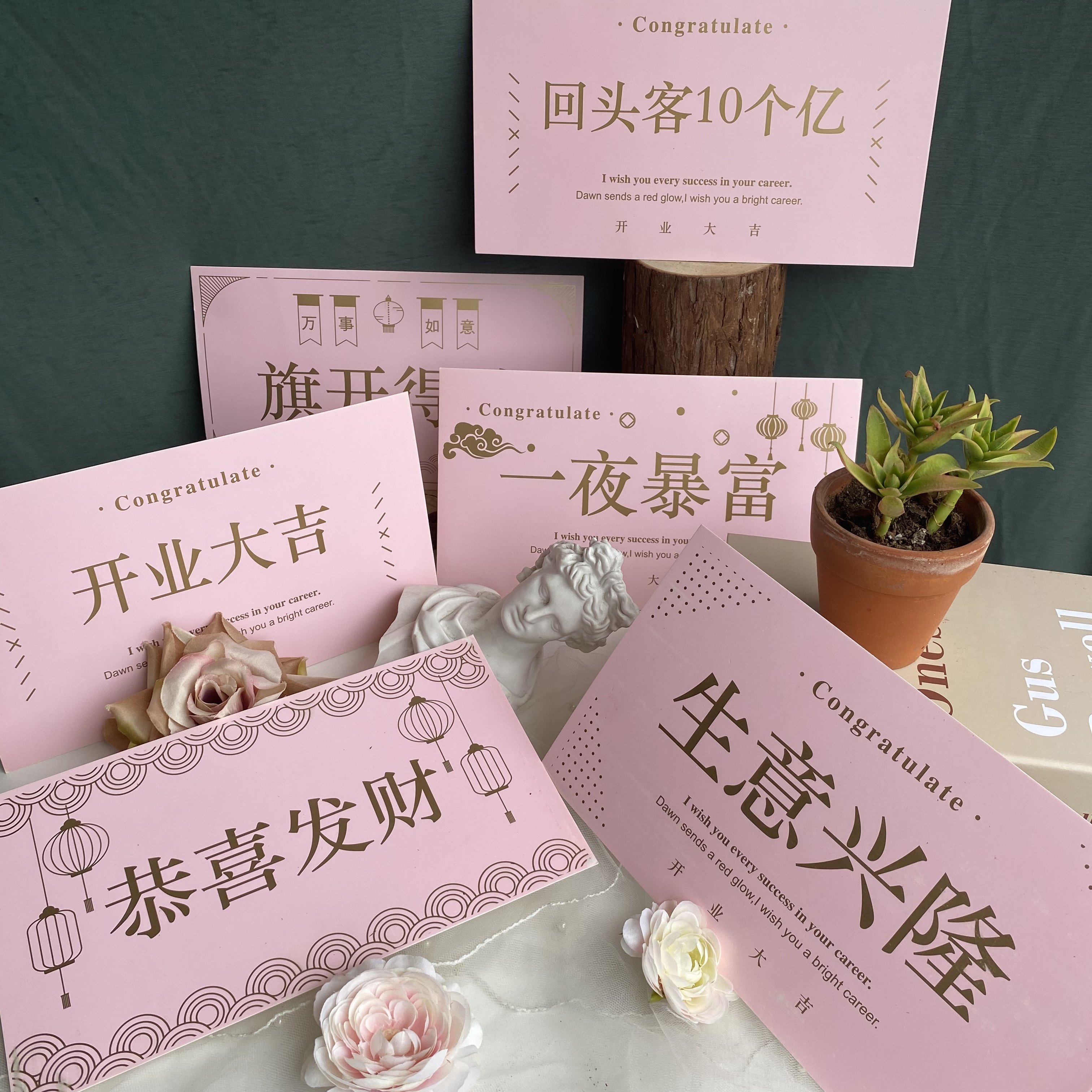 花店开业贺卡鲜花卡花束包装饰卡片花艺用品资材生意兴隆祝福卡片