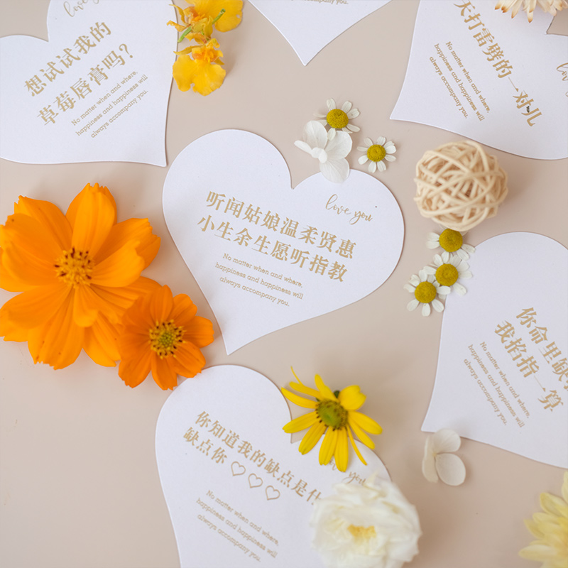 七夕情话贺卡花店小卡片花艺用品包花材料吊卡表白情人节祝福卡片