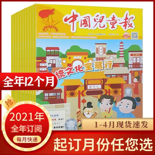 书籍 杂志 报纸素材模板 书籍 杂志 报纸图片下载 小麦优选