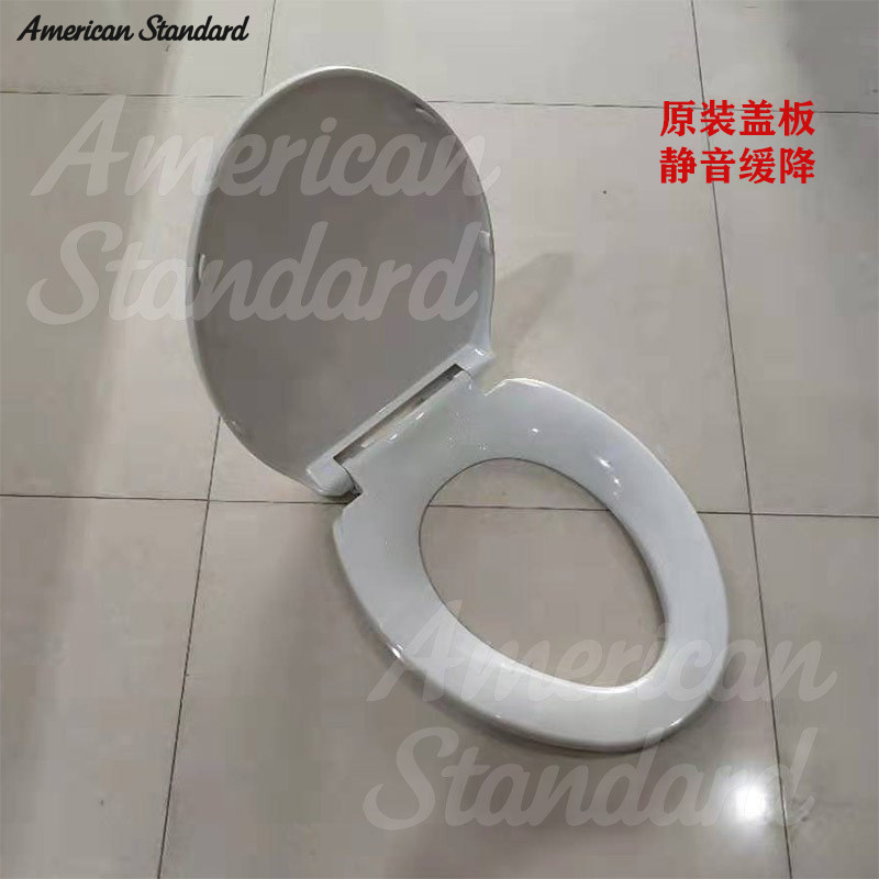 卫浴洁具坐便器配件马桶盖盖板图片