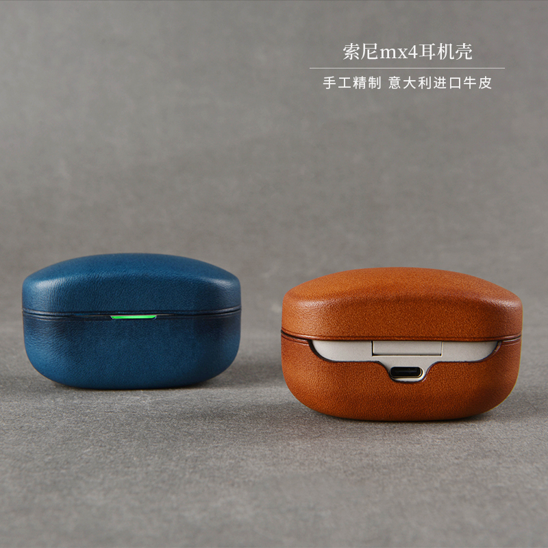 索尼耳机sony手工保护套