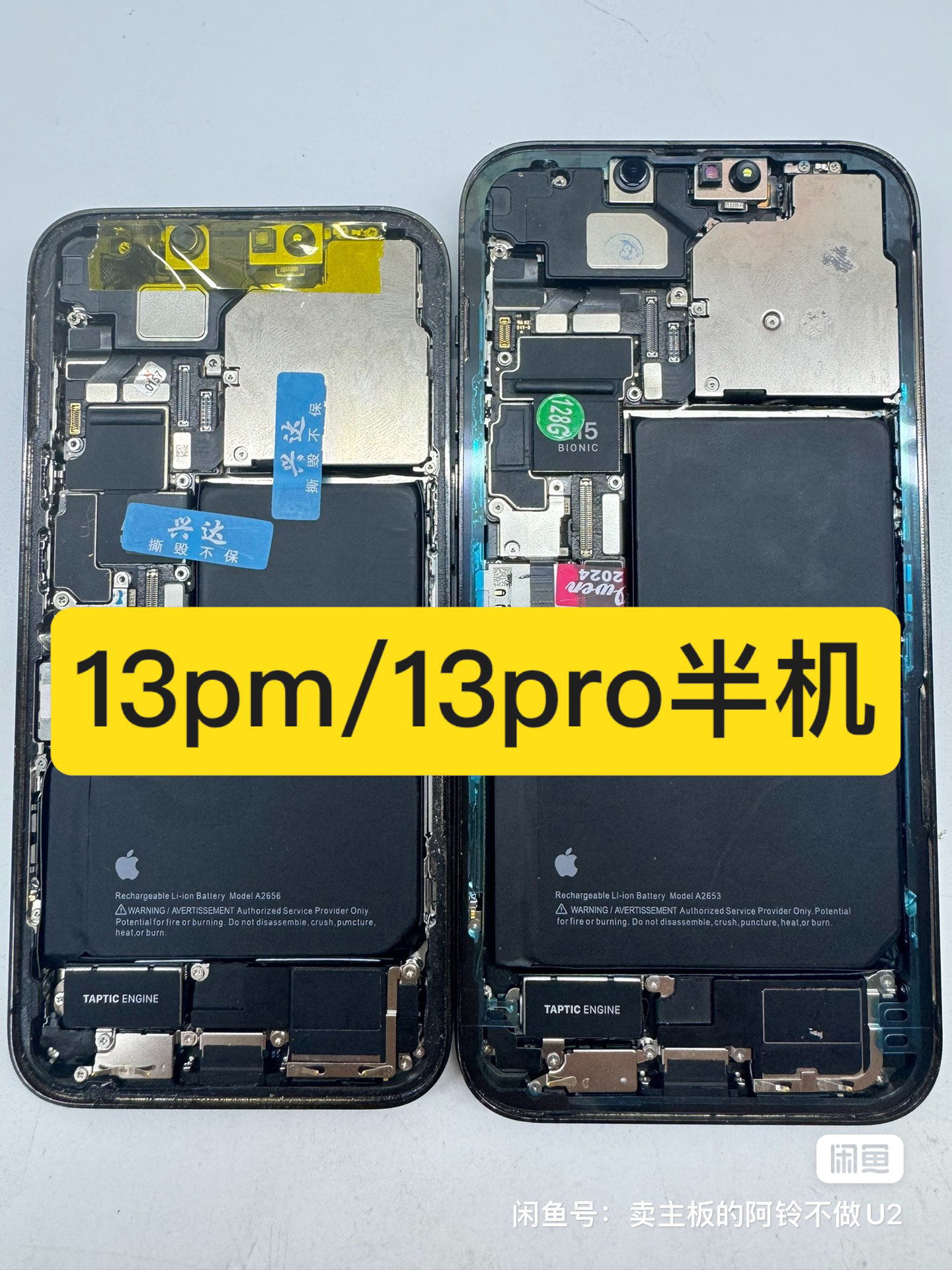 half machine lack screen For Apple 13 promax half machine assemble Original Dismantle the machine nothing id Can brush machine quality goods