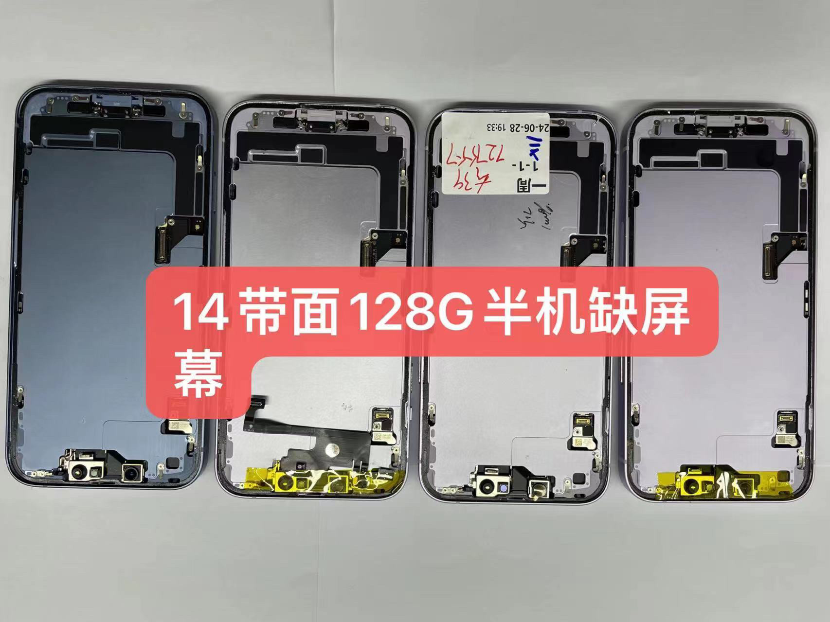 For Apple 14   half machine  Partially Prepared Products lack screen  assemble primary Dismantle the machine Accessory belt Noodles