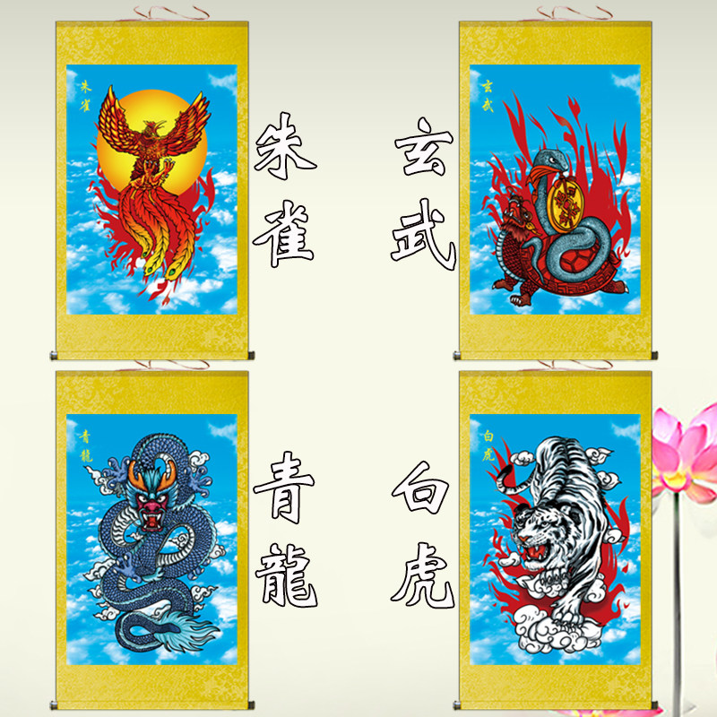 四大神兽画像客厅玄关装饰画神像丝绸卷轴画青龙白虎朱雀玄武挂画