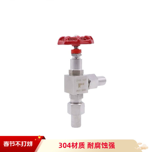 J24W-160P不锈钢角式焊接针型阀