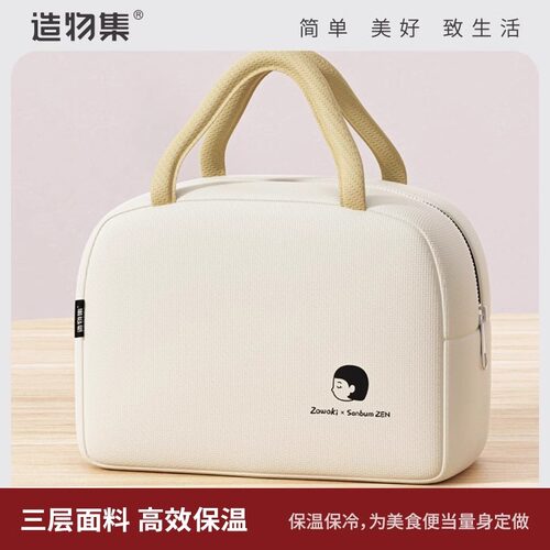 造物集保温袋饭盒袋手提袋