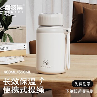 新款不锈钢保温杯女男生茶水分离泡茶水杯大容量杯子情侣刻字水壶