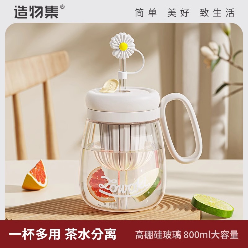 一杯多用新款水杯女大肚玻璃杯