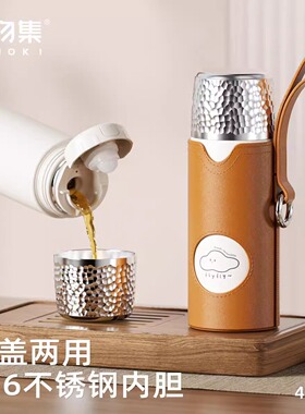 高档保温杯2025新款茶水分离带盖茶杯女高颜值商务伴手礼定制刻字