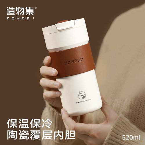 2025新款保温杯咖啡杯定制大容量