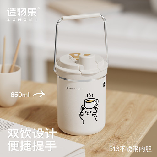 造物集日式316不锈钢保温