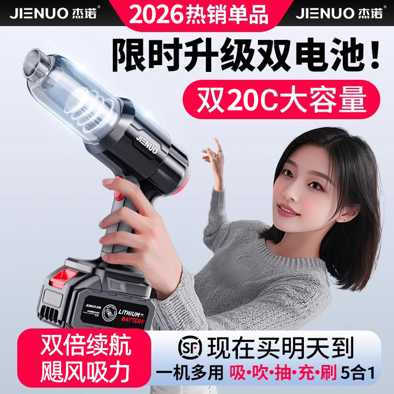 2025新款无线车载吸尘器大吸力
