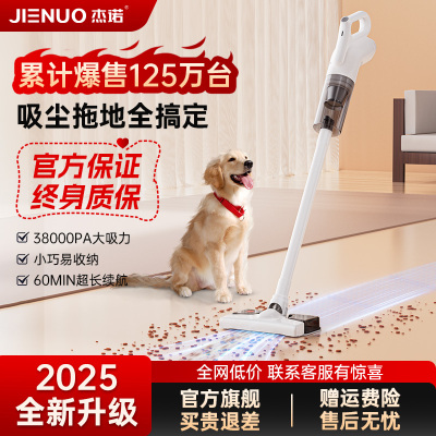 无线吸尘器家用超强大吸力扫吸拖一体机小型手持式大功率宠物猫毛