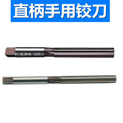 直柄手用铰刀/手绞刀26 27 28 29 30 31 32 35 38 40 45 48 50mm