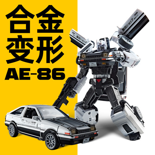 AE86合金版变形汽车机器人模型金刚桌面摆件男孩收藏玩具礼物儿童