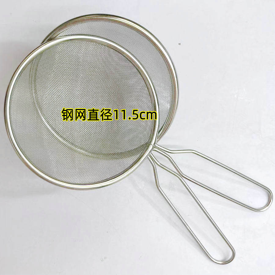九阳豆浆机配件不锈钢过滤网漏勺渣捞油末隔油漏筛漏网罩直径11.5