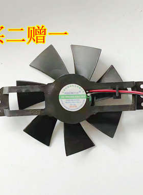 九阳电磁炉风扇配件C21-SH816/SK611/21HEC0518V逆时针散热二赠一