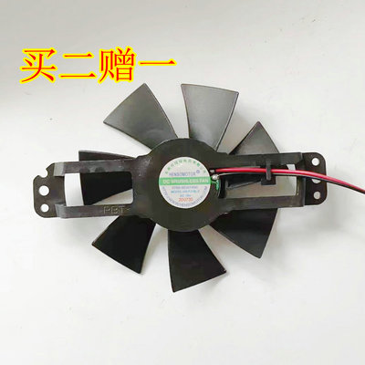 九阳电磁炉风扇c21逆时针散热