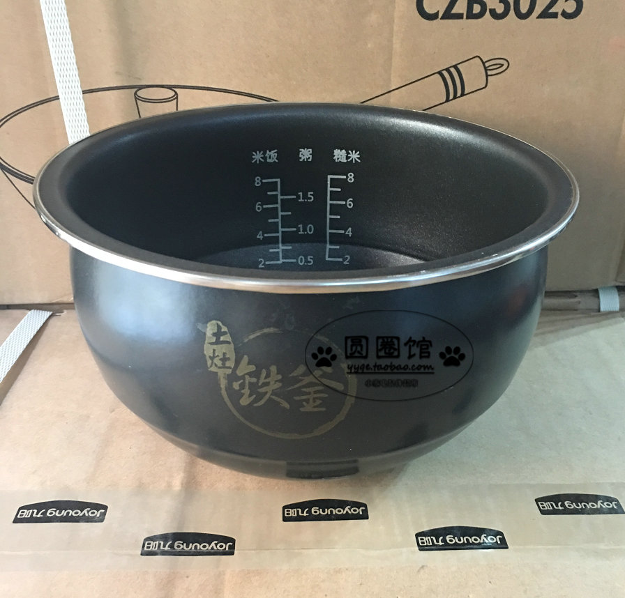 九阳土灶铁釜4L电饭煲/锅内胆配件F-40T7/40T12/40T801球釜内胆