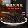 Товары от 南里十三号旗舰店
