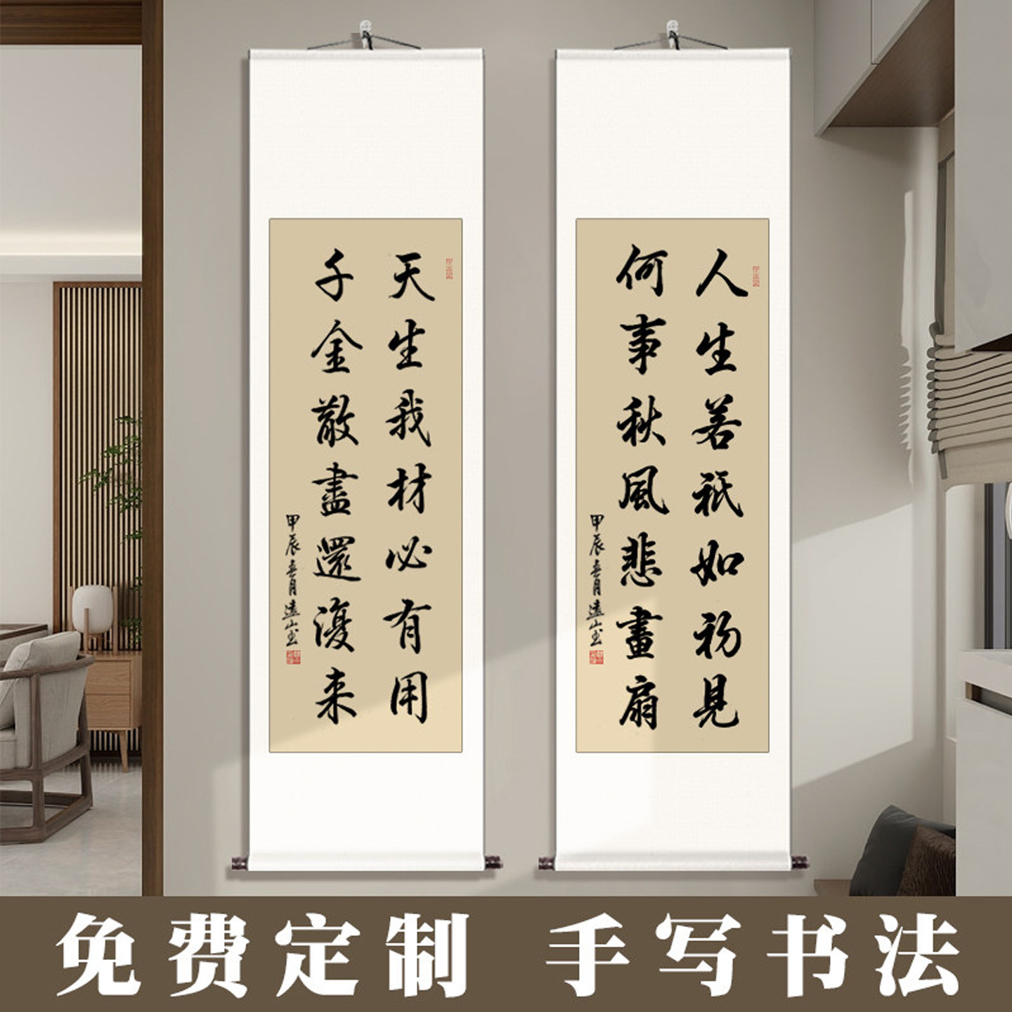 励志字画办公室书法卷轴客厅书房毛笔字装饰作品定制手写挂画装裱