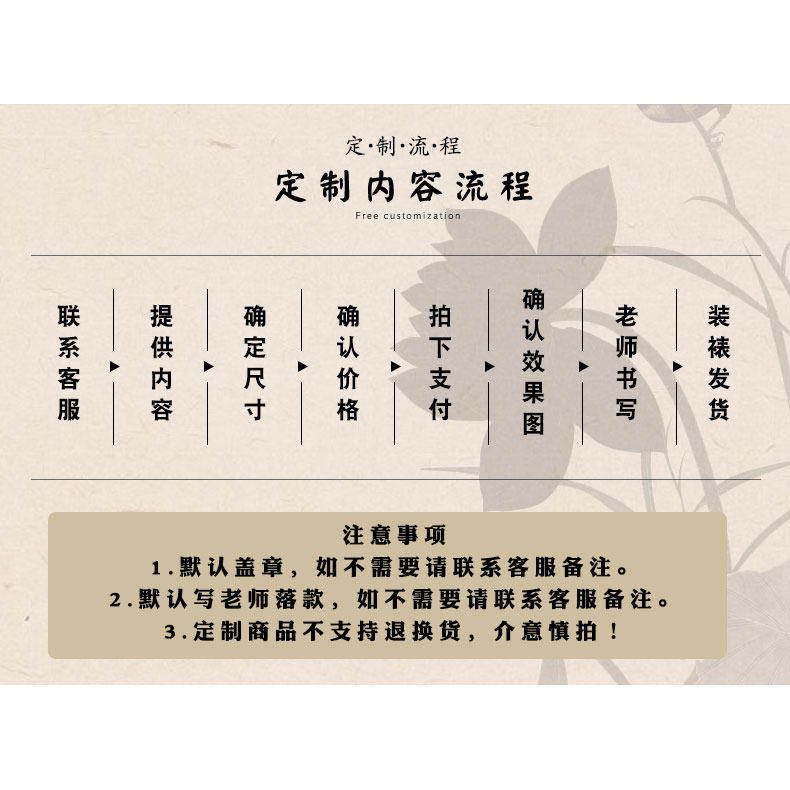 手写真迹毛笔字书法定制图片