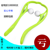 颈椎按摩器手动夹脖子颈部不求人揉捏手持式 按摩夹紫家用缓解疲劳