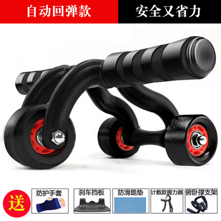 静音回弹健腹轮腹肌轮健身器材家用三轮健身器运动锻炼器材俯卧撑