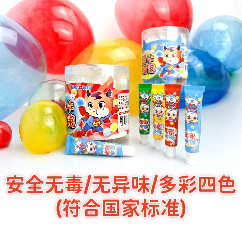 安全无毒泡泡胶大号吹不破